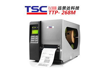 TSC TTP-268M條碼打印機工業型