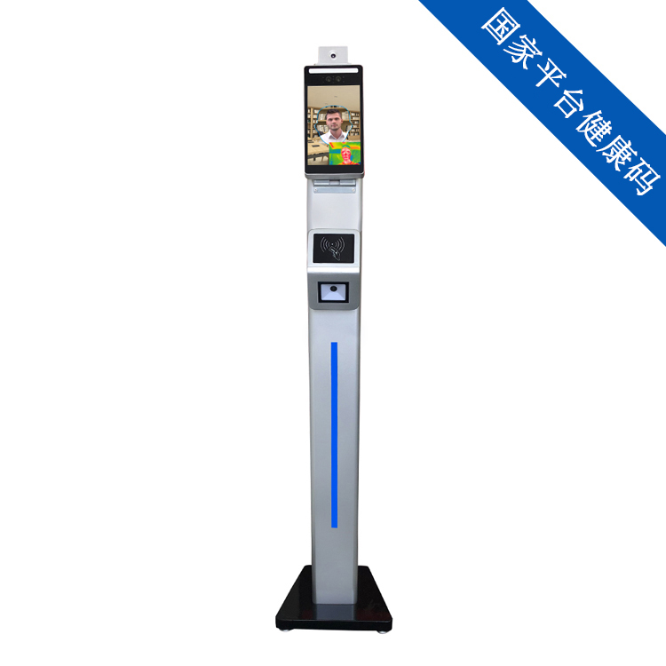 F3-FHRH系列人臉測溫健康碼識別一體機