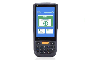 遠景達RD60國康碼識讀PDA 測溫手持機 身份證讀寫儀