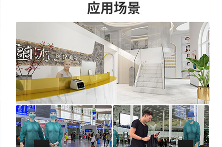  遠景達RD40無線4G+身份證+國家健康碼核驗終端