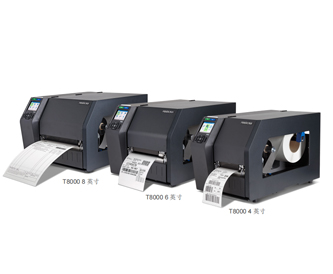 T8000 熱轉/熱敏打印機