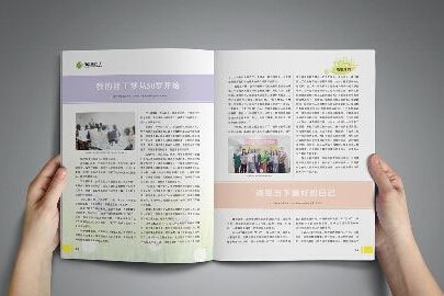 期刊文獻條形碼管理