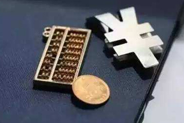 固定資產管理系統