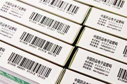 藥監(jiān)碼系統(tǒng)現(xiàn)場(chǎng)視頻-遠(yuǎn)景達(dá)科技