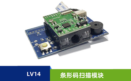 二維碼掃描模組模塊的價格都在這里！