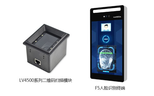 刷臉技術在悄然興起—人臉識別智能終端的見解