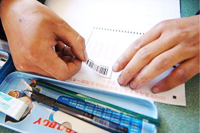 條碼技術在高考信息管理中的應用