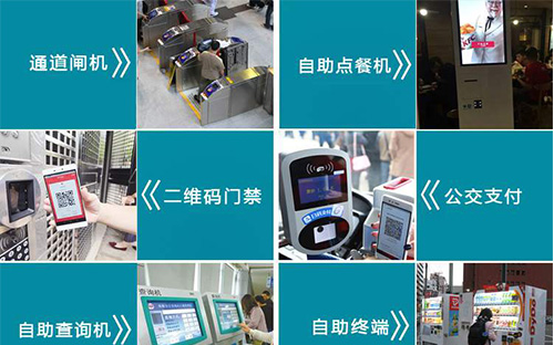 二維碼掃碼模組的在通道收費的管理與應用價值