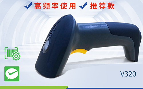 遠(yuǎn)景達(dá)V320