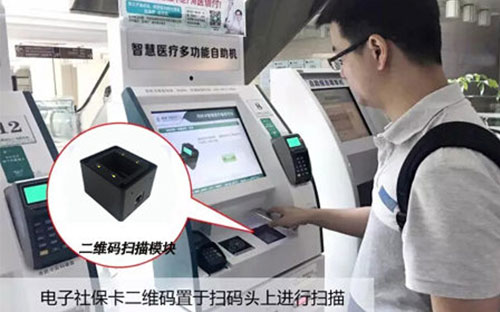 醫療自助設備多功能化