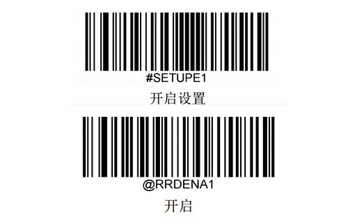 新大陸fm430設置