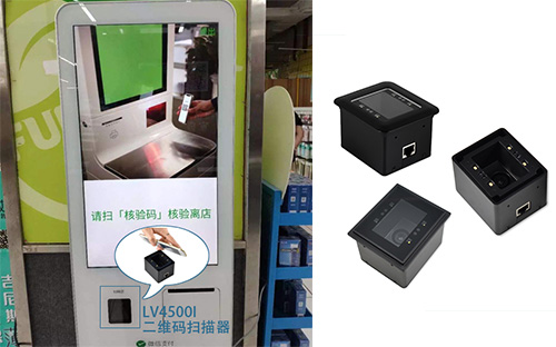 LV4500I在自助收銀機中的應用案例