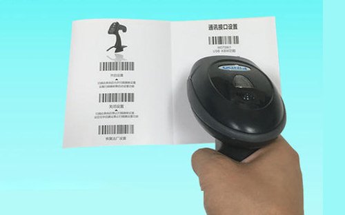 條碼掃描槍的設置