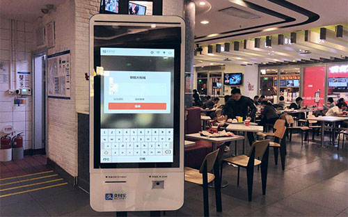 二維碼掃描模塊 餐飲