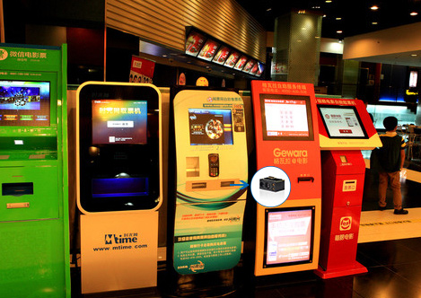 條碼掃描模組超市應用_廣州遠景達