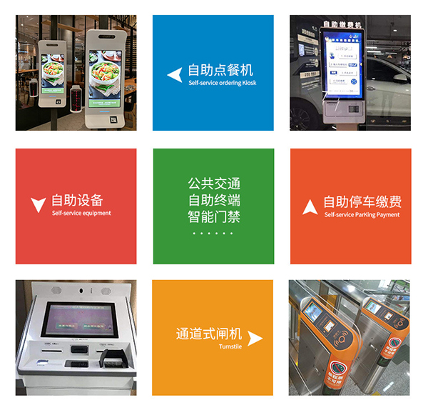 自助查詢?cè)O(shè)備專用二維碼掃描模組