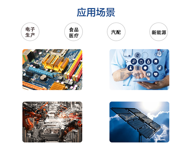 新大陸NLS-SOLDIER100工業掃描器應用 新大陸NLS-SOLDIER100工業掃描器應用