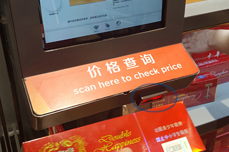 自助查詢終端專用條碼識別引擎EM3086二維掃描模組