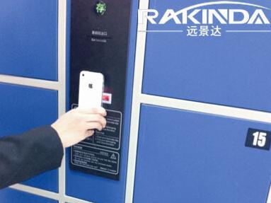 快遞柜掃描讀頭FM415固定式條碼掃描器