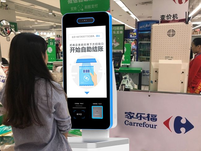 YJD8000讓你輕松購(gòu)物