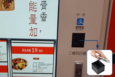 嵌入式掃描模塊