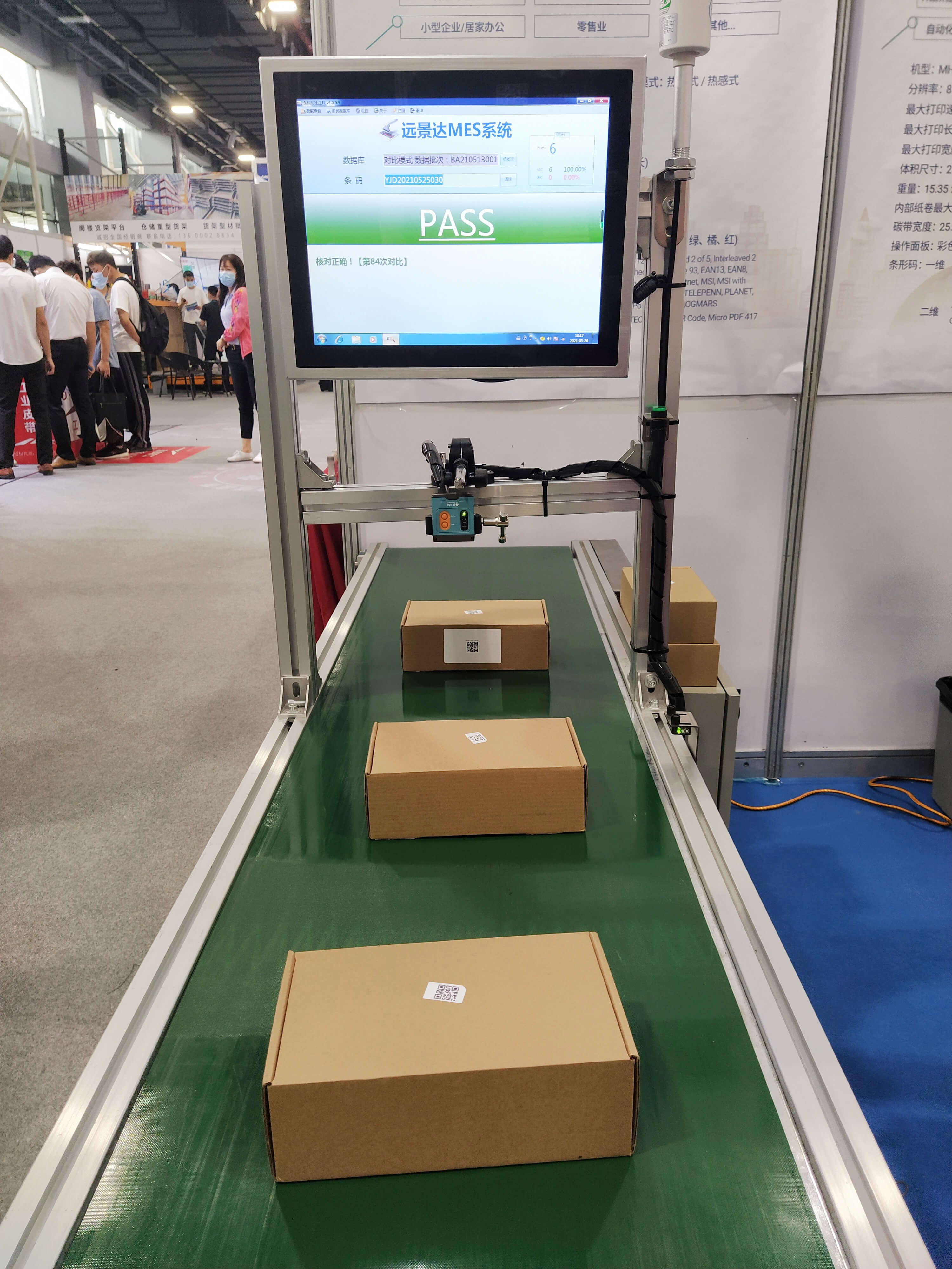 工業掃碼哪種產品性價比高？工業掃描槍價格要多少？