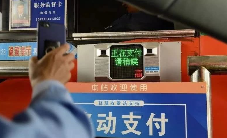 可以用在高速公路收費(fèi)站的遠(yuǎn)距離掃描二維碼模組 、收費(fèi)站支付模塊