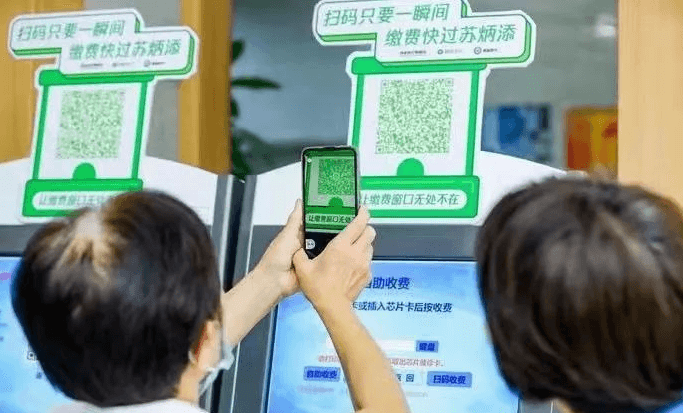 靜安“就診掃碼支付”功能上線啦！二維碼掃碼支付+智慧醫療