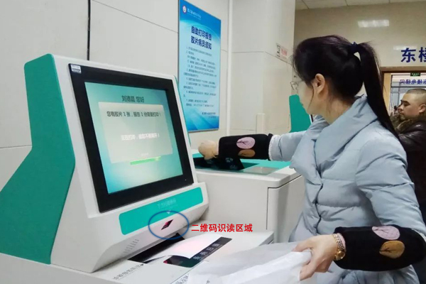 掃碼機的模組哪一款型號專業性更強？