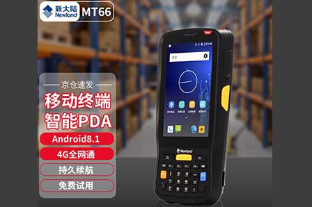 倉庫pda在智能化倉庫管理中的應用