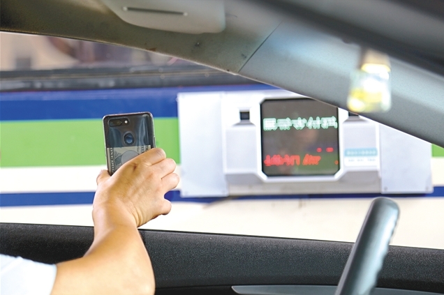 遠(yuǎn)距離二維碼掃描模組引領(lǐng)高效通行新篇章