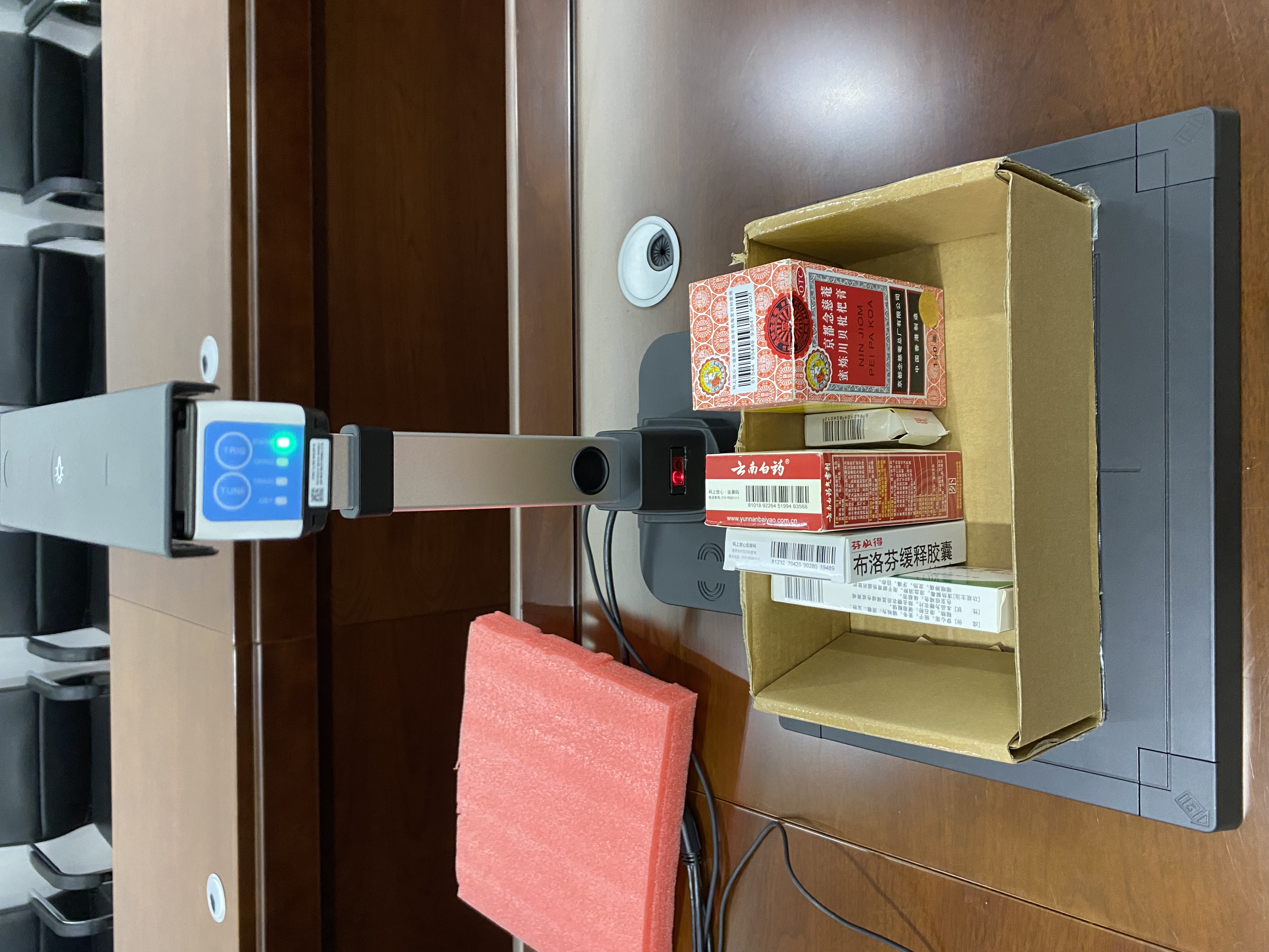 藥品追溯新篇章：遠景達掃碼器助力“應掃盡掃”