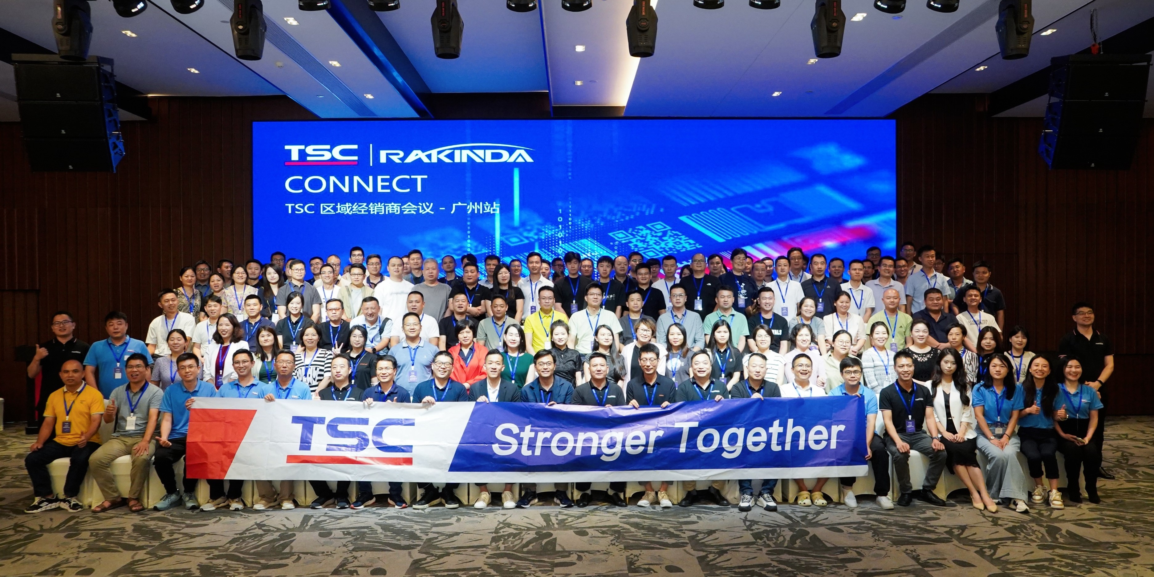 聚力共贏，智啟未來 | 遠景達&TSC區域經銷商會議圓滿落幕