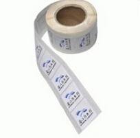 RFID標簽可保護消費者的隱私