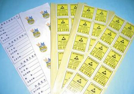 防偽標簽的設計要素介紹