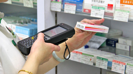 醫藥行業藥品監管碼行業解決方案