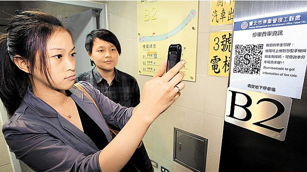 草料二維碼無(wú)紙化電梯維保記錄