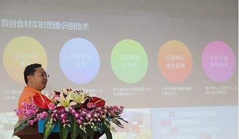 美的首創(chuàng)RFID技術(shù)新一代智能冰箱曝光