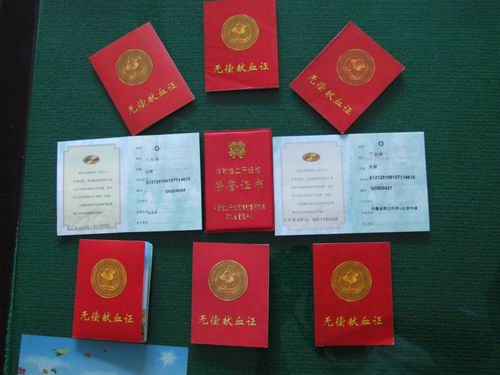 獻(xiàn)血證變“證”為“卡”，加入二維碼