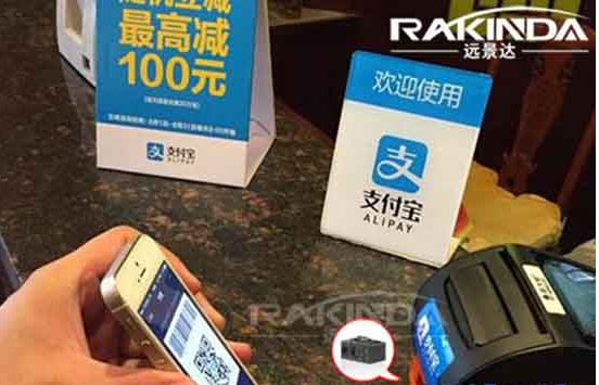 智能POS嵌入掃描模塊 助力商家拓展移動支付