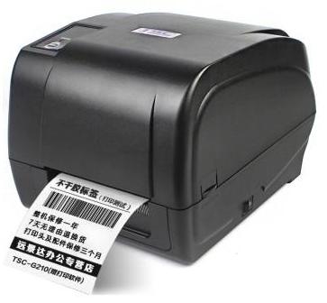 條碼打印機(jī)的常用參數(shù)效果詳解?