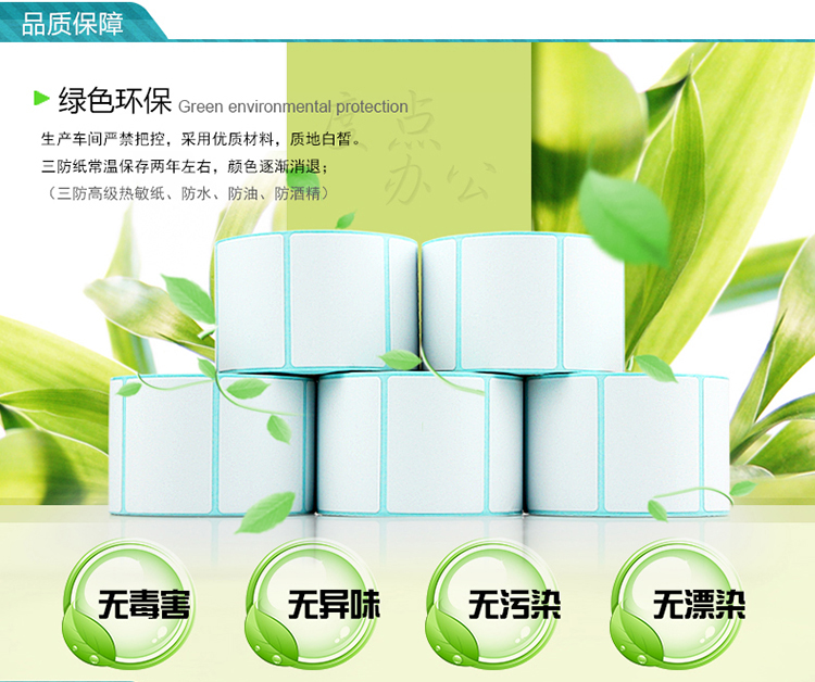  即將進入地鐵站手機刷卡時代，自助終端掃碼檢票服務