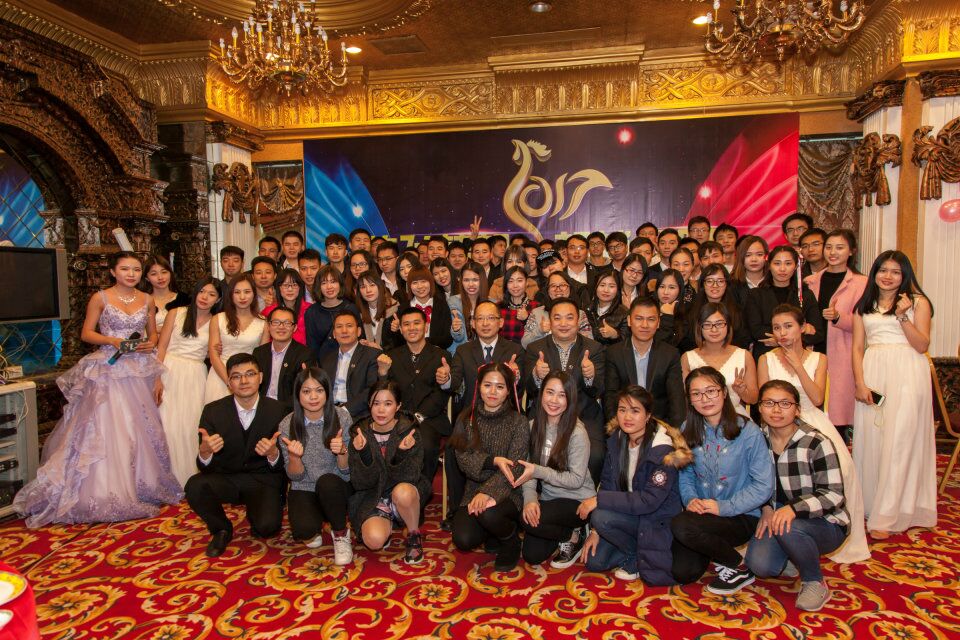 2017年遠景達集團迎春年會