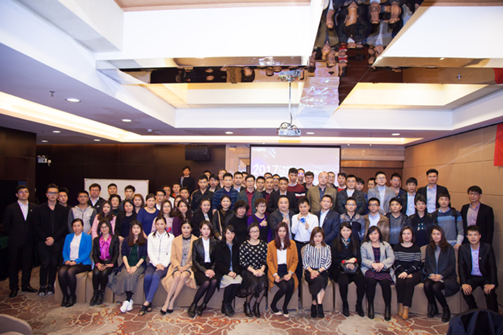 2017遠景達TSC先搫新品發布會