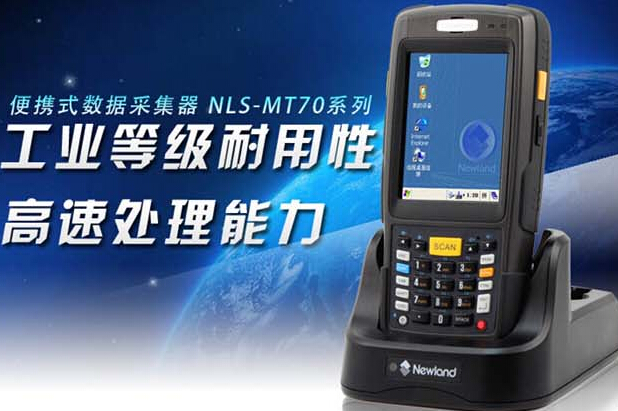 快遞便攜式條碼掃描儀應(yīng)如何選購？