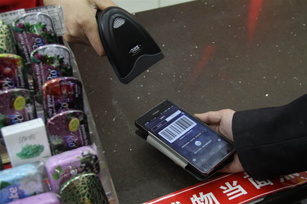 如何獲得支付寶條碼支付功能