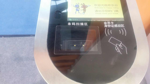 手機顯示二維碼電子憑證充當門票