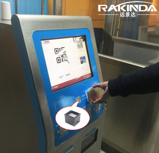 地鐵站自助購票機嵌入掃描模塊，支付寶掃描就可買地鐵票