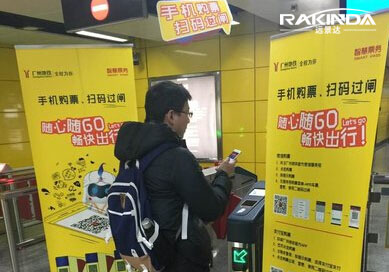 地鐵智慧閘機嵌掃描模塊 刷二維碼驗票