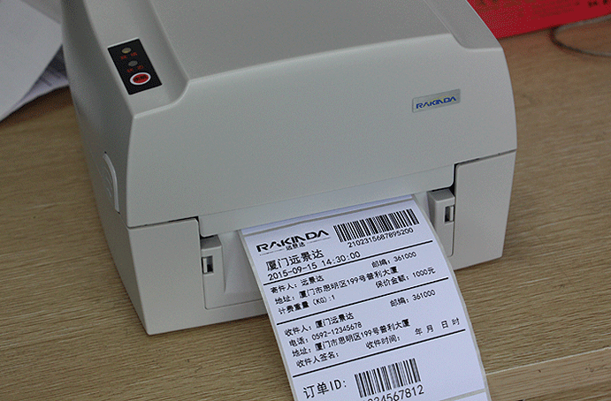 電子面單相較傳統面單有哪些優勢？